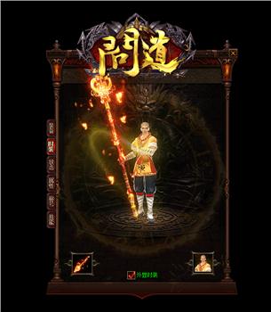 天龙八部私服发布185