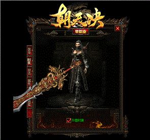 天龙八部私服老法师